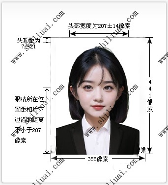 身份证照片效果图.jpg 身份证照片效果图.jpg